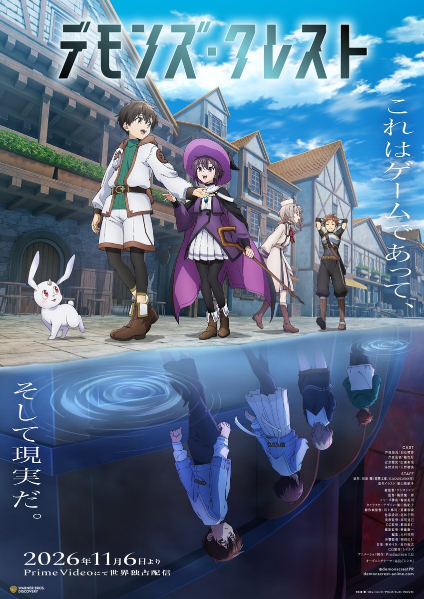 Demons' Crest Anime'si 6 Kasım'da Başlıyor, Yeni Kadro ve Tema Şarkısı Açıklandı