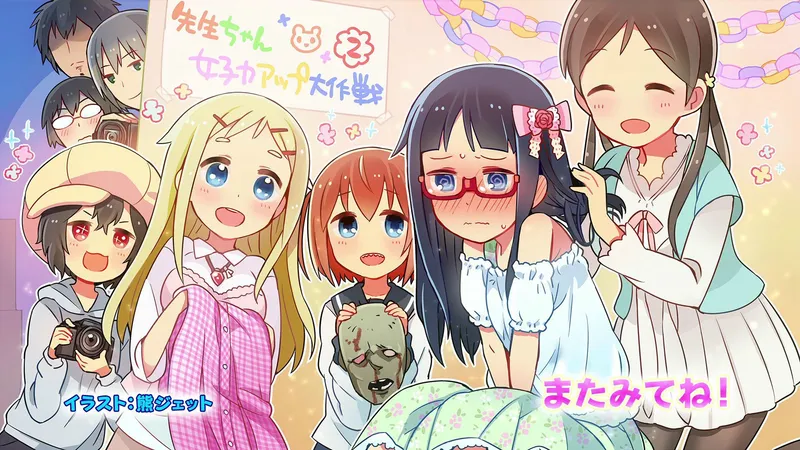 Denki-gai İngilizce Dublajı Crunchyroll'da Yayında
