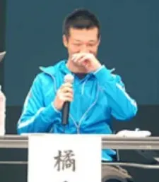 Tachibana, Hideki