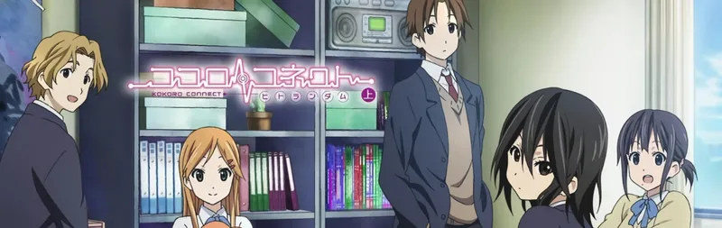 Kokoro Connect, Crunchyroll ve HIDIVE'da Yayında