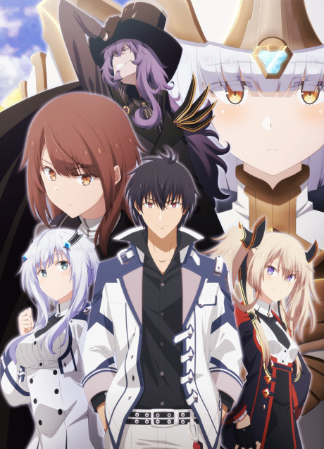 The Misfit of Demon King Academy II Part 2 Crunchyroll'da yayında