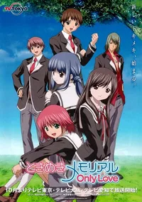 Tokimeki Memorial