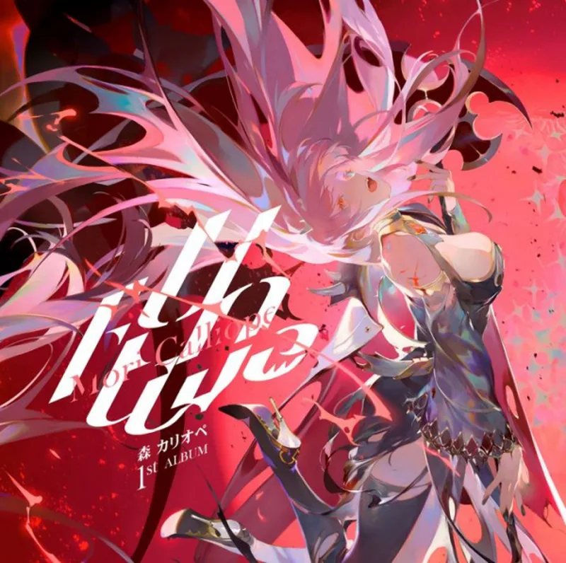 Mori Calliope'nin 'UnAlive' Müzik Videosu Yayında