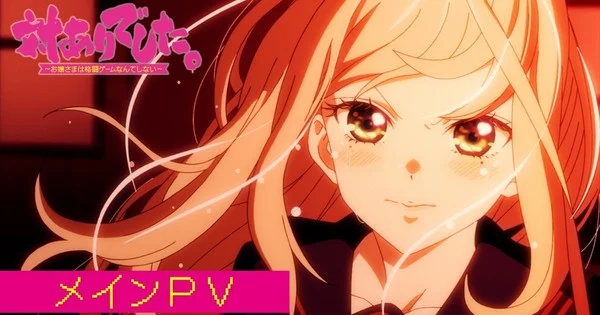 Young Ladies Don't Play Fighting Games Anime Yeni Oyuncuları ve Tanıtım Videosunu Duyurdu