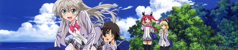 Nyaruko: Crawling With Love! Crunchyroll'da Yayında