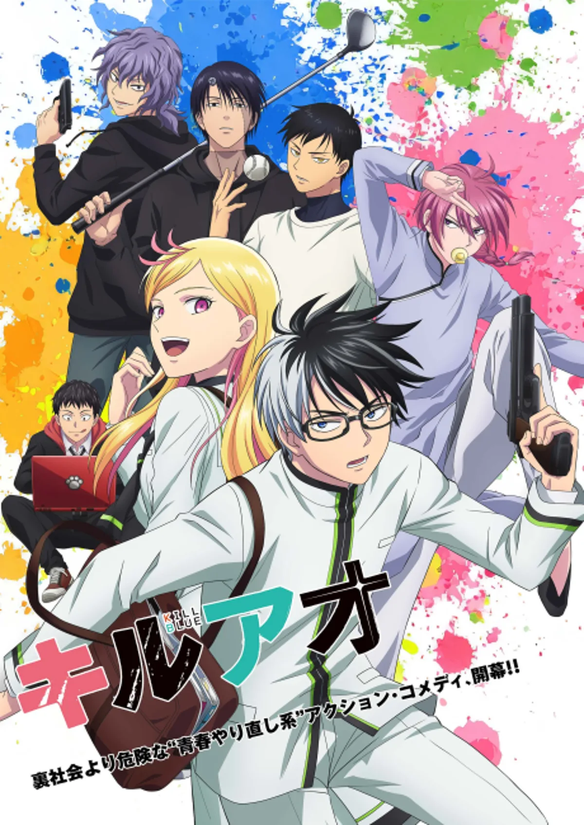 Kill Blue Anime'si Netflix'te İngilizce Dublajla Yayınlanıyor