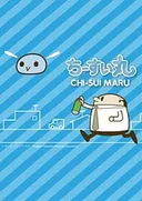 Chi-Sui Maru 2nd Season