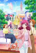 Power of Hope ~Precure Full Bloom~