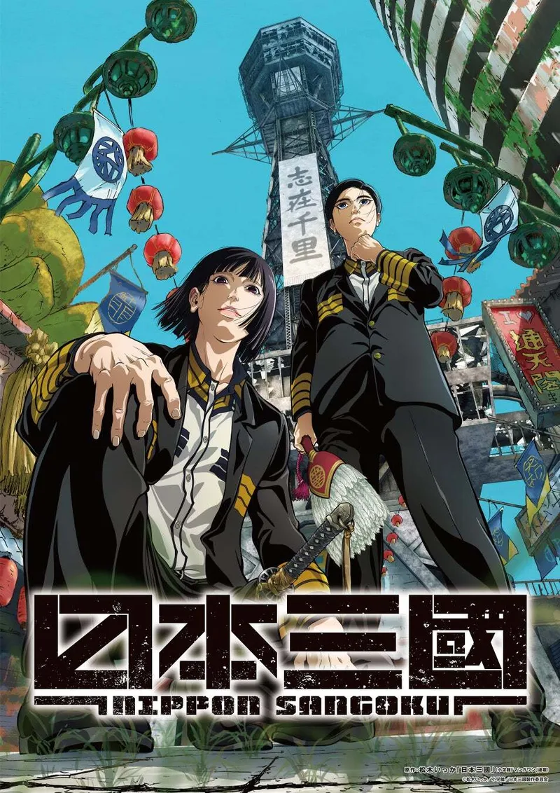 'Nippon Sangoku' Unveils Additional Cast, Ending Theme, Third Promo