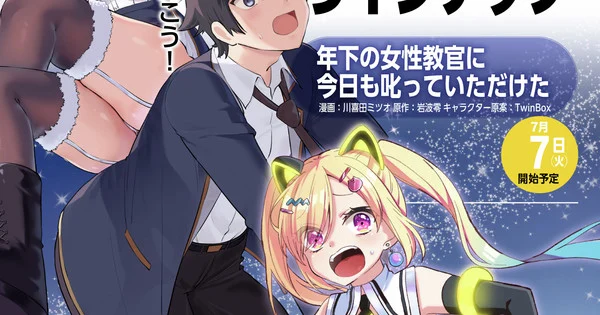 BanG Dream! Yume∞Mita Anime Yeni Manga Uyarlamasıyla Karşımızda