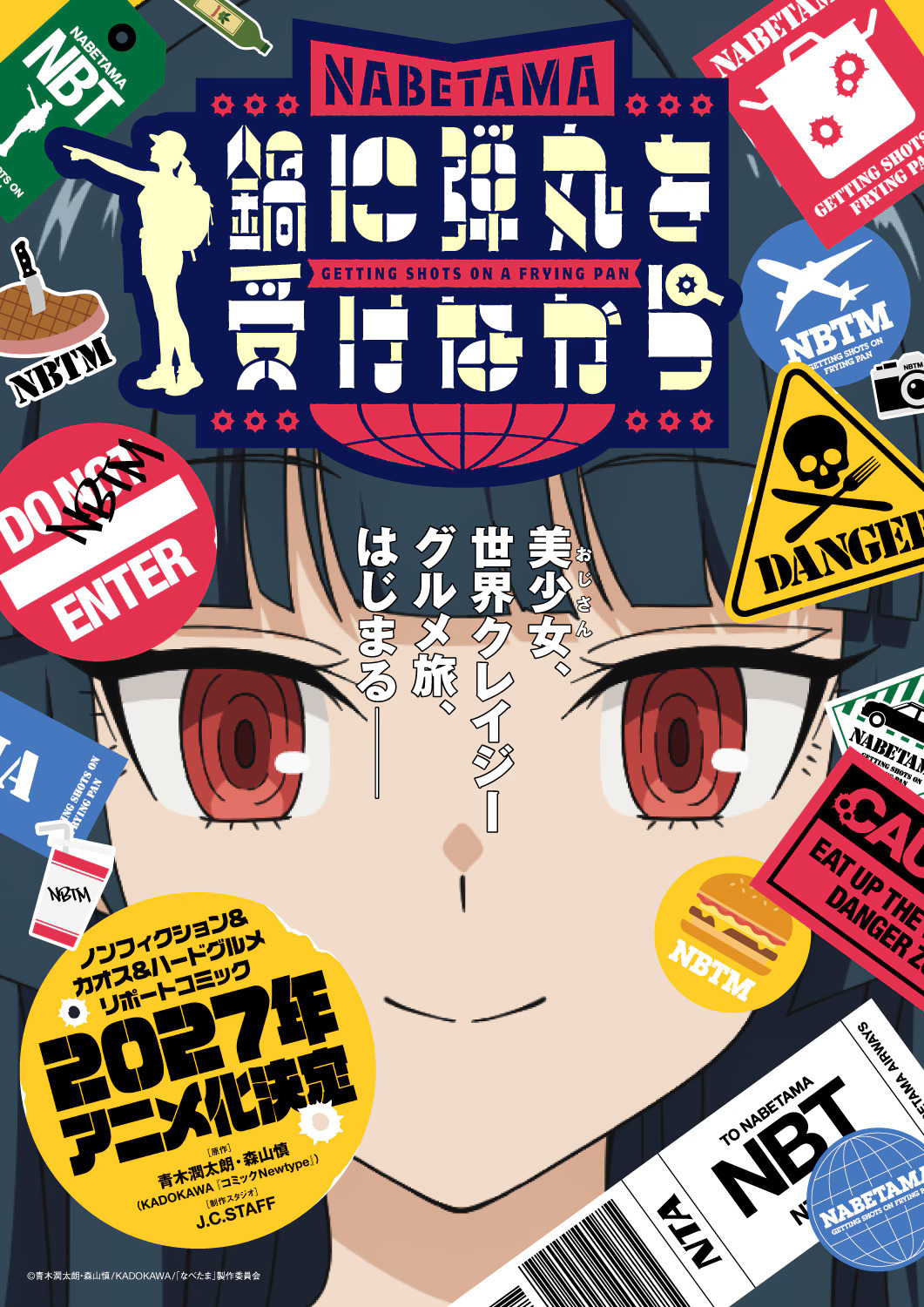 Nabe ni Dangan wo Ukenagara Anime'si 2027'de Yayınlanacak