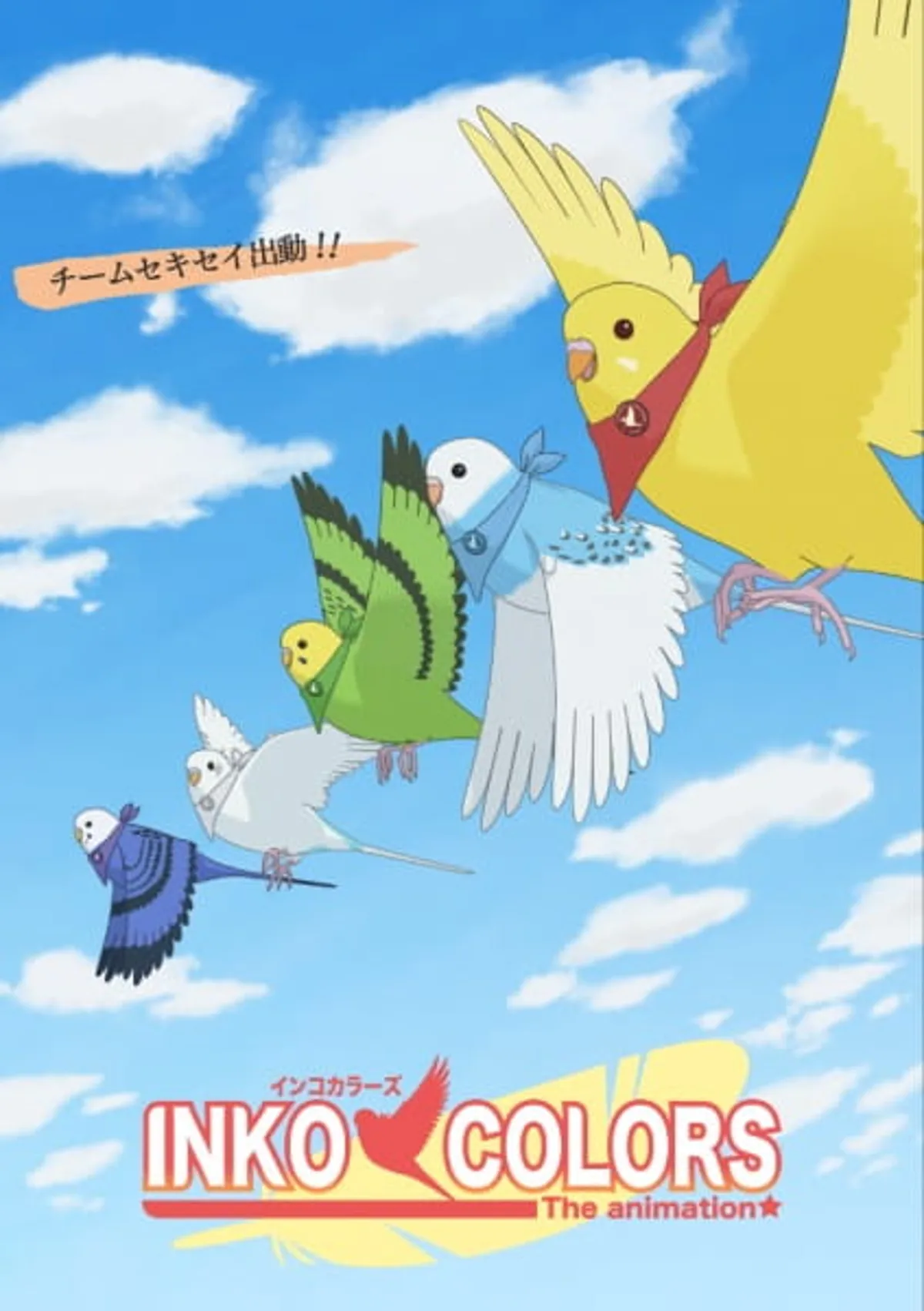 Inko Colors the Animation YouTube'da Yayında