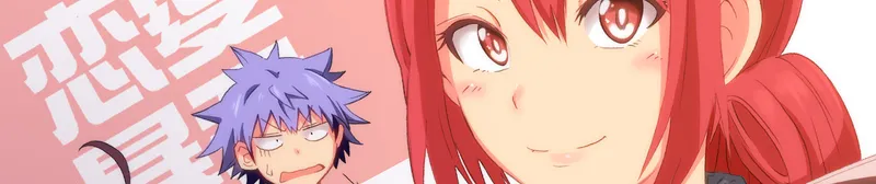 Love Tyrant Tüm Sezonu Crunchyroll'da Yayında