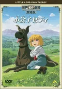 Shoukoushi Cedie Specials