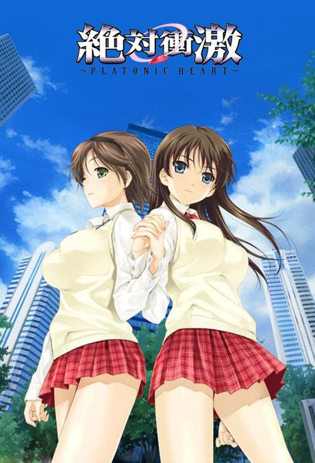 Master of Martial Hearts OVA Crunchyroll'da Yayında