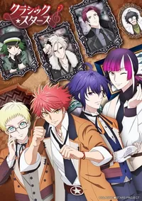 Classic★Stars