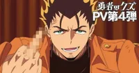 Scum of the Brave Anime Dördüncü Tanıtım Videosunu ve Son Ana Görselini Yayınladı