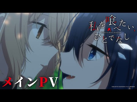 pv1