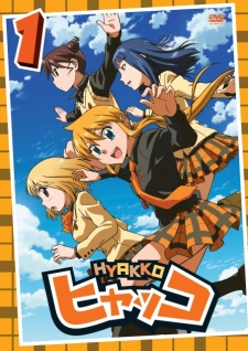 Hyakko Dizisi Artık Hulu'da Yayında