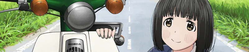 Super Cub animesinin İngilizce dublajlı versiyonu Crunchyroll'da yayında