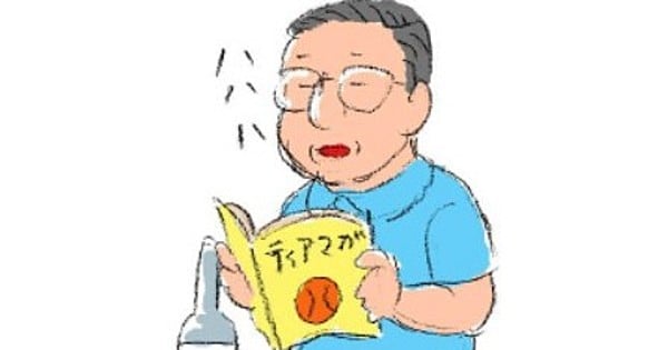 Comitia Başkanı Kimihiko Nakamura 64 yaşında hayatını kaybetti
