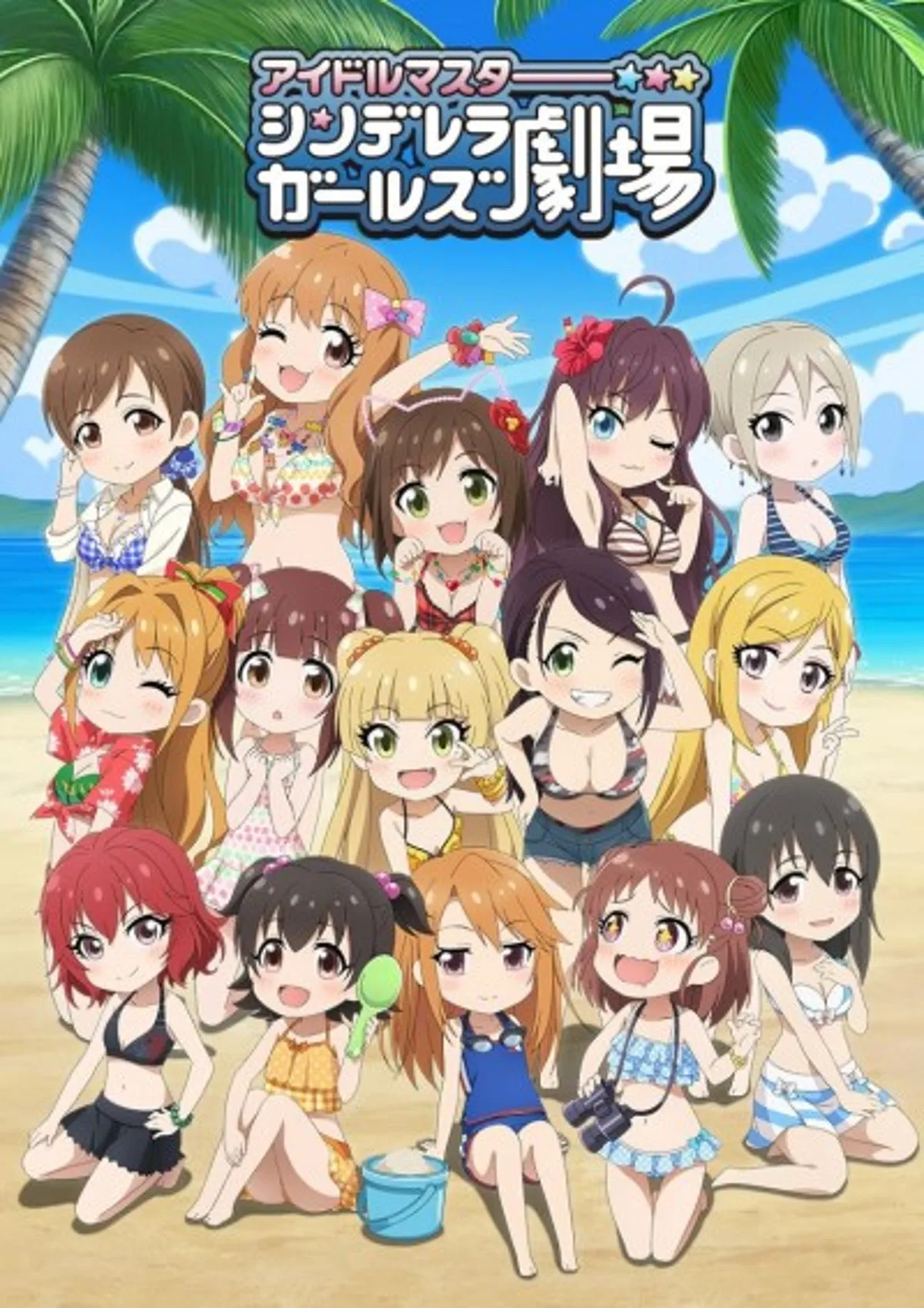 THE IDOLM@STER Cinderella Girls Theater S3 Crunchyroll'da Yayında