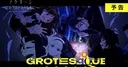 CloverWorks, yeni Grotesqqque fragmanında Nocturne bölümünden görüntüler paylaştı