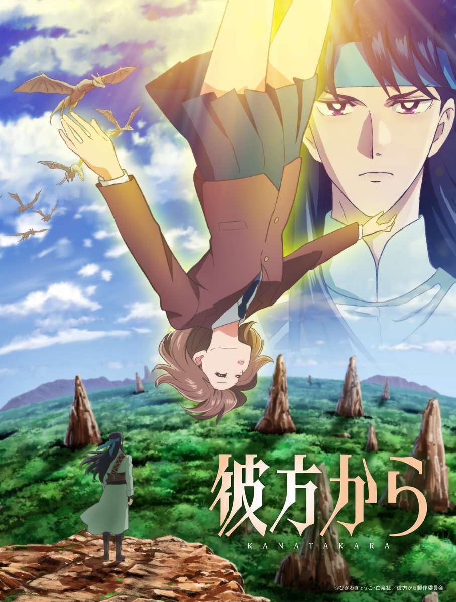 Studio Deen, Kanata kara anime uyarlamasının kadrosunu ve ekibini duyurdu