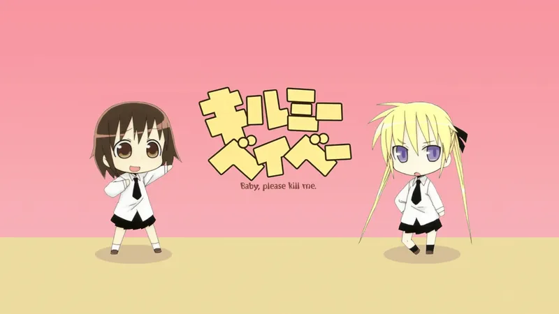 Kill Me Baby Artık HIDIVE'da İngilizce Dublaj ile Yayında