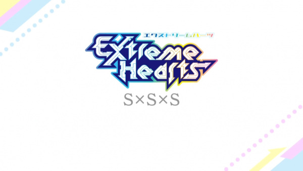Extreme Hearts SxSxS