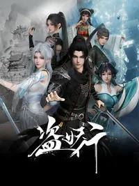 Aliens Among Immortals