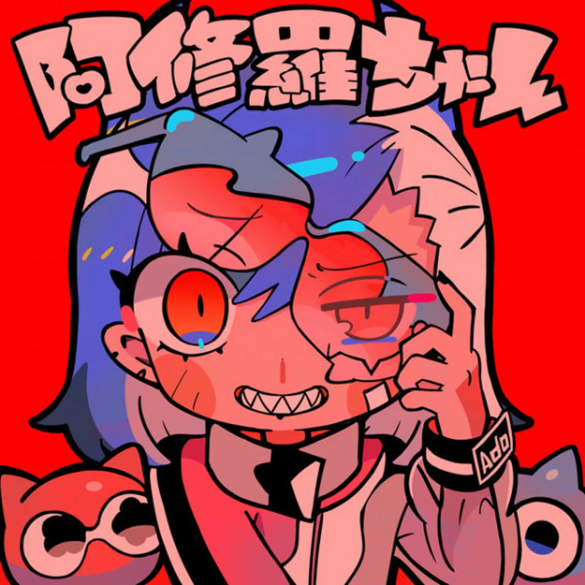 Ado'nun "Ashura-chan" Müzik Videosu YouTube'da Yayında