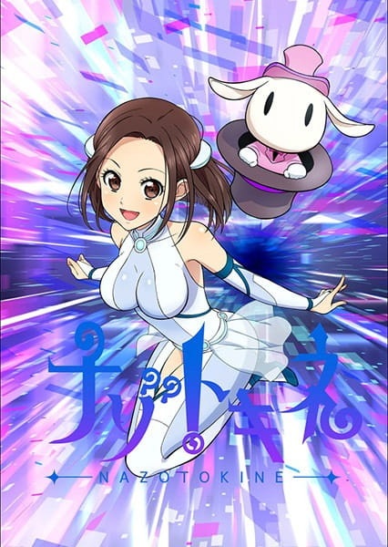 Nazotokine Episode 12.5