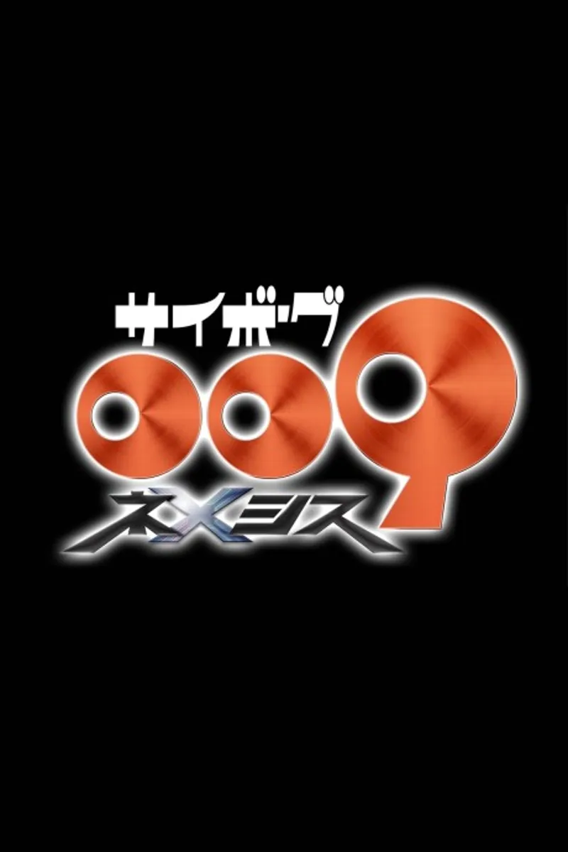 Cyborg 009: Nemesis Arrives Winter 2026