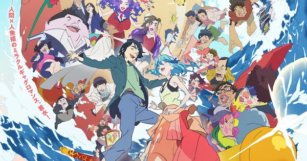 Modern Film Festival 2026 Teksas'ta anime gösterim programını duyurdu