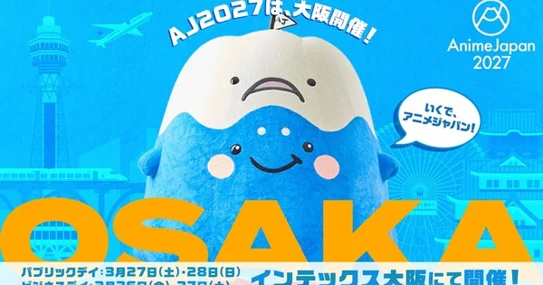 AnimeJapan 2027 Osaka'ya Tasiniyor ve Yeni Bir Takvimle Geliyor