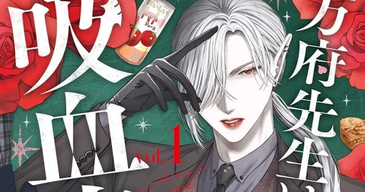 Mr. Vamp is a Vampire Manga Serisi Sona Erdi
