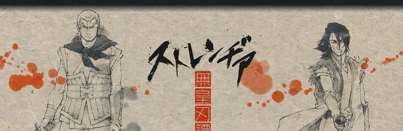 Bones yapımı Sword of the Stranger Crunchyroll'a geldi