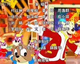 Hong Mao Lan Tu: Nao Xinchun