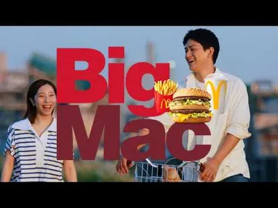 McDonald's Japan Taps Mamoru Hosoda Films for Summer Campaign