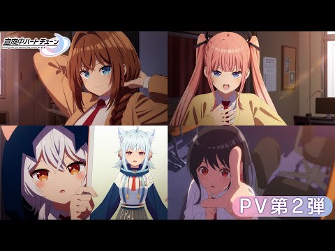 pv1
