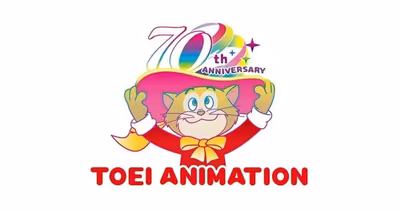 Toei Animation ikonik anime geçmişinin 70. yılını kutluyor