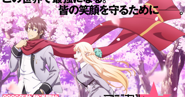 Magical Explorer animesine Ludie olarak Ai Kakuma katıldı, yeni görsel yayınlandı