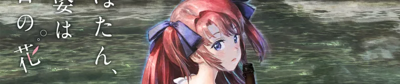 Neden "Kamiina Botan" Gündemde? Üniversite Yuri & İçecek Anime Açıklaması