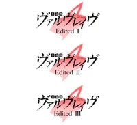 Kakumeiki Valvrave Recaps