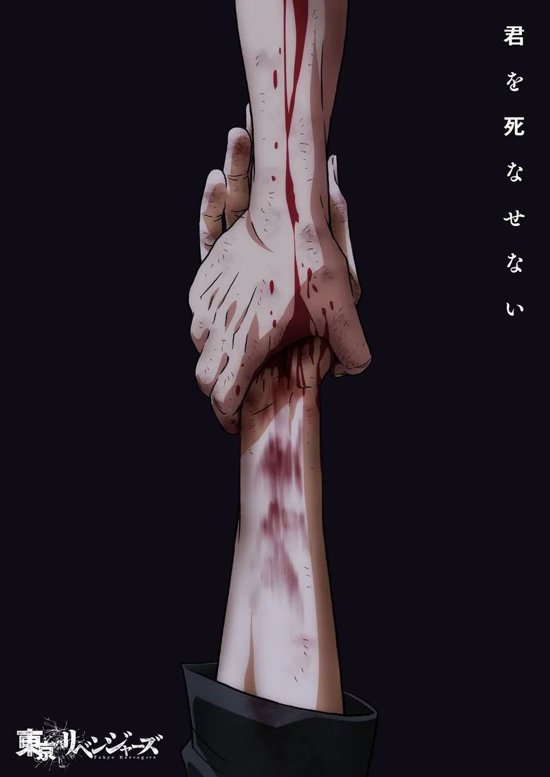 'Tokyo Revengers: Santen Sensou-hen' Reveals Additional Cast, Second Promo for Fall 2026