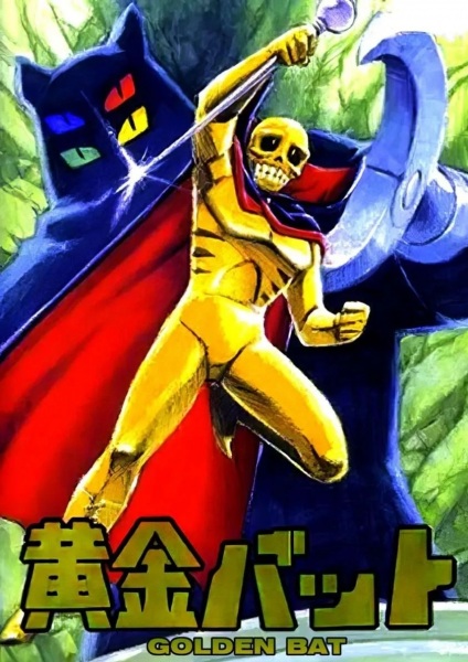 Golden Bat