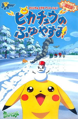 Pok émon: Pikachu's Winter Vacation