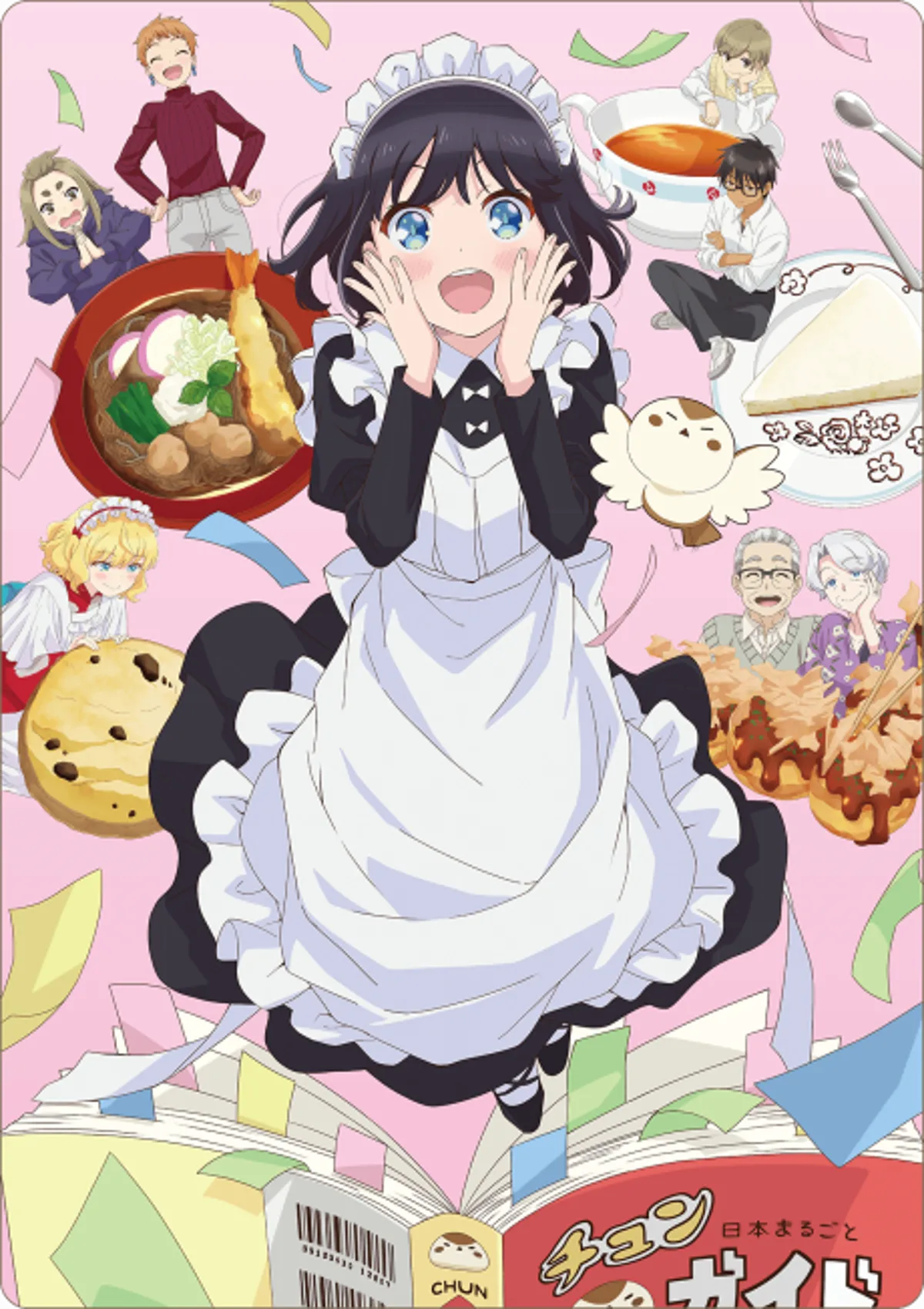 The Food Diary of Miss Maid Gets Crunchyroll Premiere