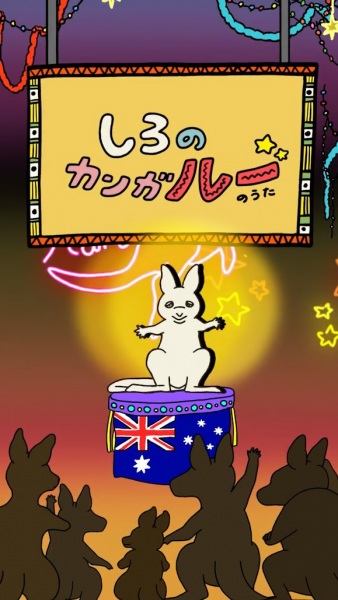 White kanga"roo"'s song
